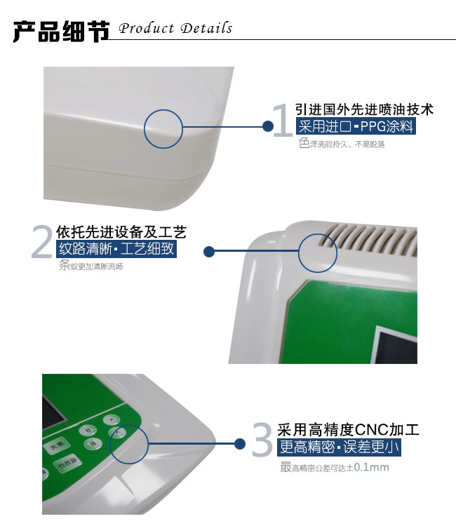 手板細節(jié)圖